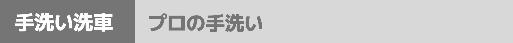 クリスタルキーパー